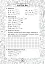 Математика. 2 клас. Зошит №7. Таблиця множення чисел 6, 7 та ділення на 6, 7 - миниатюра 5
