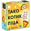 Настільна гра Feelindigo Тако Котик Піца (Taco Kitten Pizza) (укр.) (FI25077) - мініатюра 1
