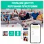 Датчик температури та вологості Tuya smart WiFi (WSD008-W-WIF-BLU) - мініатюра 5