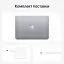 Ноутбук Apple MacBook Air 13" Silver 2020 MWTK2 - мініатюра 7
