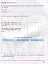 Зошит дослідника. 3 клас. Частина 1. До підручника Іщенко О. Л. та ін. - миниатюра 7