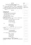 Українська мова. Навчання грамоти. 1 клас. Конспекти уроків. Частина 2 - миниатюра 4