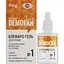 Гель для век Golden Pharm Демолан форте Блефаро-гель №1 с гиалуроновой кислотой и серой 20 мл - миниатюра 2