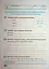 Індивідуальні роботи. Українська мова. 2 клас - миниатюра 3