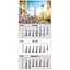 Календарь настенный Axent Romantic 3 квартальный 2026 год (8801-26-3-A) - миниатюра 1