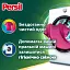 Диски для прання Persil Color 4 in 1 Discs Deep Clean 13 циклів прання - мініатюра 2