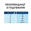 Сухий корм Hill's Prescription Diet y/d Thyroid Care для підтримки здоров'я щитоподібної залози, 3 кг - мініатюра 6