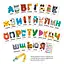Набор обучающих карт Vladi Toys Буквы-животные VТ2000-20  - миниатюра 2