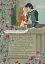 Romeo and Juliet. English Readers Level 3 - мініатюра 6