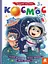 Дитяча книга з наклейками "Космос" 879007 укр. мовою - мініатюра 1