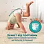 Подгузники-трусики Pampers Active Baby Pants Размер 3 (6-11 кг) 180 шт. - миниатюра 6