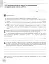 Історія України. 8 клас. Робочий зошит та діагностичні роботи - мініатюра 3