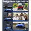 Автомобільний відеореєстратор Podofo 3 камери W8109 Black (18695) - мініатюра 9