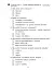 Вхідні діагностувальні завдання. 4 клас - мініатюра 6