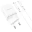 СЗУ Borofone BN7 PD20W+QC3.0 (1USB-A/1C) + кабель Type-C to Lightning White - миниатюра 4