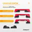 Степ для аеробіки 3-ступінчастий EasyFit - мініатюра 3