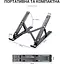 Підставка для ноутбука OfficePro LS320G Grey (144395) - мініатюра 2