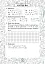 Математика. 2 клас. Зошит №8. Таблиці множення чисел 8, 9 та ділення на 8, 9 - миниатюра 4