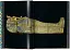 King Tut. The Journey through the Underworld (40th Edition) - миниатюра 3
