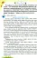 Читаємо із задоволенням щодня. 4 клас - мініатюра 3