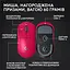 Беспроводная мышь Logitech G Pro X Superlight 2 LightSpeed Wireless Magenda (910-006797) Б/у - миниатюра 6