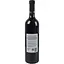 Вино Villa Tinta Odessa Black, красное, сухое, 13%, 0,75 л (8000018914818) - миниатюра 4