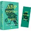 Закладинка Двір мороку і гніву - мініатюра 3