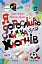 Я дорослішаю. Книжка для хлопців - мініатюра 1
