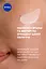 Сироватка Nivea Luminous 630, 30 мл (94429) - мініатюра 6