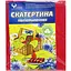 Скатертина на стіл Tablecloth(Red) поліетилен, розмір 120х200 см - мініатюра 1