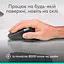 Мышь Logitech MX Master 4 Pale Gray (910-007563/910-007559) [151022] - миниатюра 11