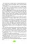 Методика навчання інтегрованого курсу "Я досліджую світ" у 1-2 класах - миниатюра 3