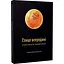 Солнце внутри: Как жить своей жизнью, несмотря на страх - Вячеслав Халанский - миниатюра 3