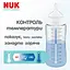 Бутылка Nuk First Choice S 150 мл кит (3954221) - миниатюра 6