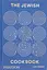 The Jewish Cookbook - миниатюра 1