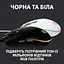 Мышка Logitech G102 Lightsync White (910-005824) - миниатюра 7