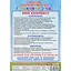 Комплекс дидактичних ігор "Годинник і час" 15211012 годинник-тренажер - мініатюра 2