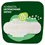 Гигиенические прокладки Naturella Ultra Night Plus 12 шт. - миниатюра 4