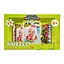 Дитячі пазли "Літній Лабубу" Сувенір-декор Puz-M-1, 24 елементи, розмір 30х42 см - мініатюра 1