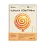 Куля повітряна фольгована (45 см) Льодяник, жовта - мініатюра 2