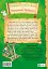 Пригодницькі історії Тоні Вульфа - мініатюра 2