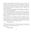 У страху великі очі - мініатюра 10