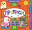 Маленький розумник. Прописи. 3+ - миниатюра 1