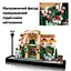 Конструктор LEGO Icons Французское кафе 1101 деталь (10362) - миниатюра 11