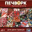 Настольная игра Lord of Boards Печворк. Украинский фольклор (Patchwork) (укр.) (LOB2412UA) - миниатюра 4
