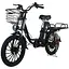 Электровелосипед Tecros V8 Pro 20 Ah [130932] - миниатюра 2