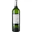 Вино Chateau Laubes Sauvignon белое сухое 0.75 л - миниатюра 3