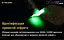 Ліхтар ручний Nitecore GEM8 1х18650 500лм для ідентифікації дорогоцінних каменів - мініатюра 8