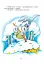 Загадковий Яшка. Сонячний зайчик і Сонячний вовк - миниатюра 7