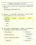 Мистецтво 4 клас. Робочий зошит з альбомом до підр. Рублі Т.Є. та ін. - миниатюра 5